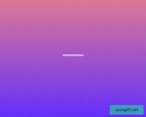 沙石幼龙获取方法详解及培养技巧解析 沙石幼龙获取方法详解及培养技巧解析