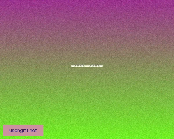 阴阳师石锤怪力深度解析 强力搭配与实战技巧分享 阴阳师石锤怪力深度解析 强力搭配与实战技巧分享